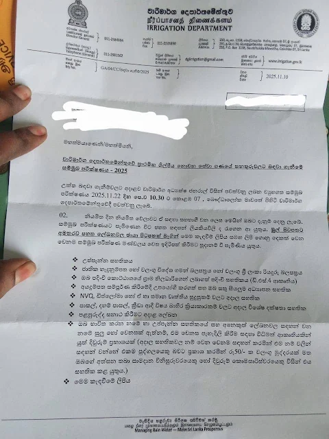 TamilGuardian's tweet photo. 🚨 Sinhala only government letters shut out Tamil job applicants

Tamil youths applying for government jobs have raised fresh concerns over systemic language discrimination, after several state institutions issued interview letters and official correspondence solely in Sinhala, despite Tamil being recognised as an official language of Sri Lanka.

Read more ⬇️

https://t.co/tT5d7vY8tn