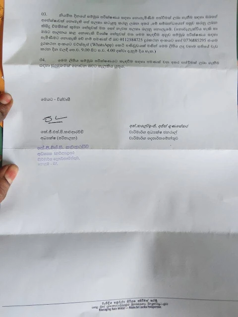 TamilGuardian's tweet photo. 🚨 Sinhala only government letters shut out Tamil job applicants

Tamil youths applying for government jobs have raised fresh concerns over systemic language discrimination, after several state institutions issued interview letters and official correspondence solely in Sinhala, despite Tamil being recognised as an official language of Sri Lanka.

Read more ⬇️

https://t.co/tT5d7vY8tn