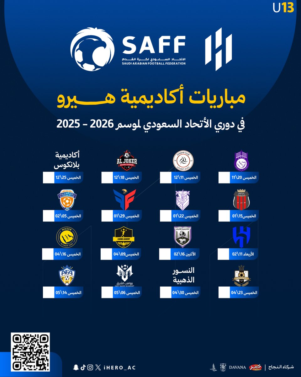 أكاديمية هيرو tweet media