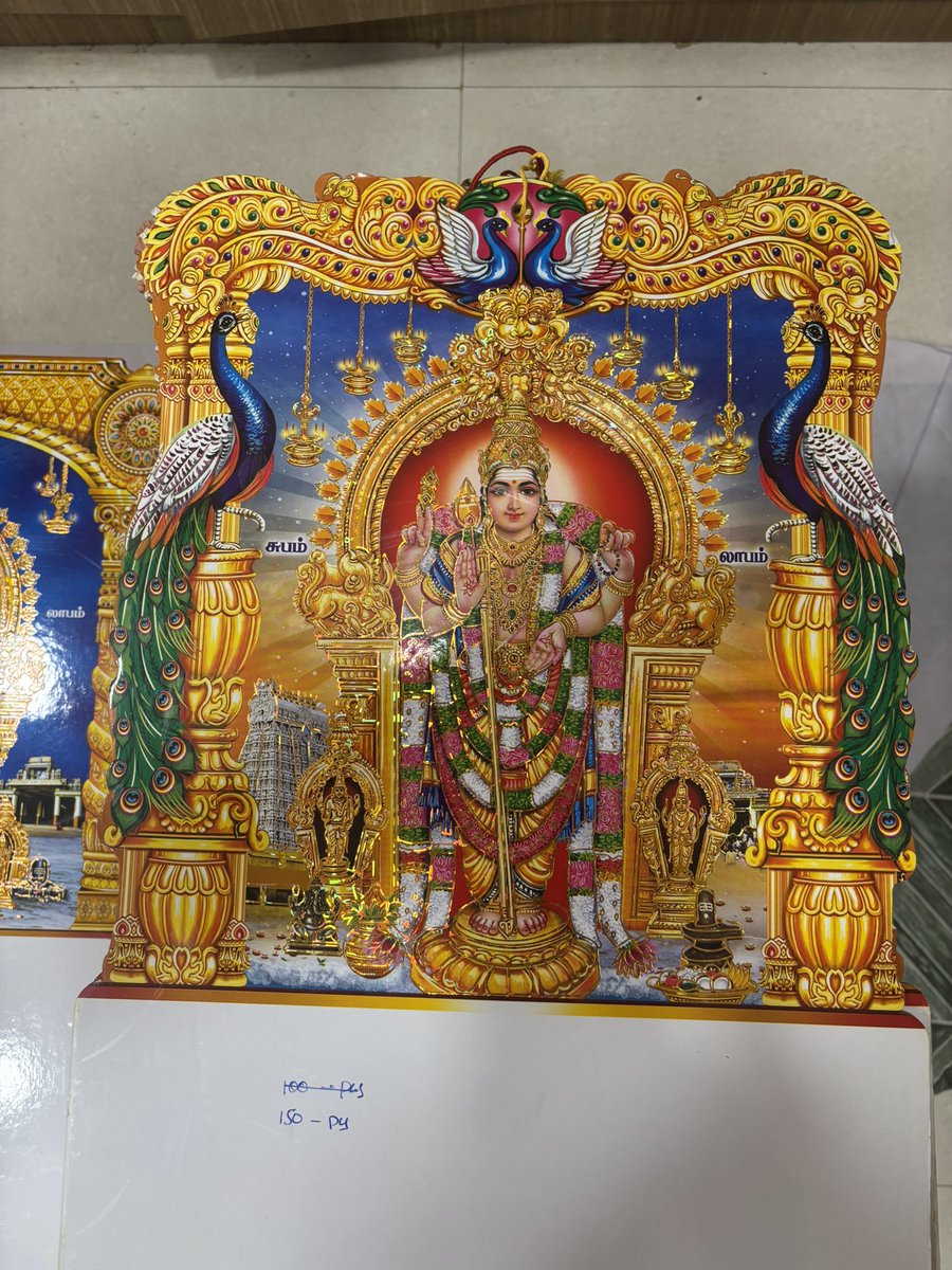 PrakashMathiy's tweet image. Calendar அடிக்கிற அளவுக்கு நான் பார்க்கும் தொழிலை முன்னேற்றி கொடு முருகா…உழைக்க தயாரா இருக்கேன் 🙏