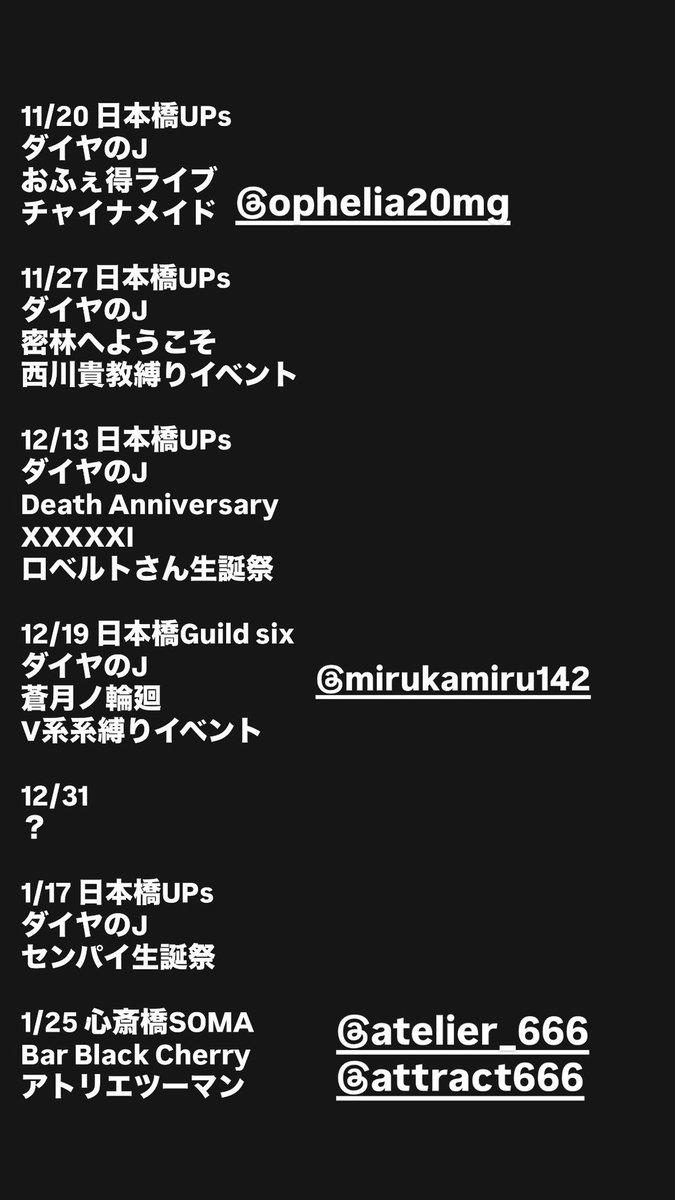 ダイヤのJ tweet media