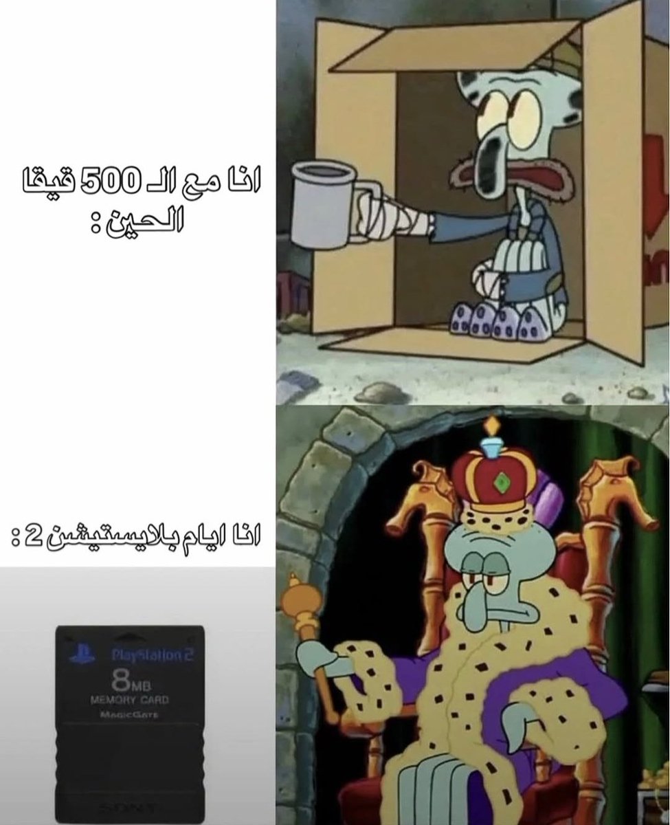 مؤيد (@moayed61) on Twitter photo 