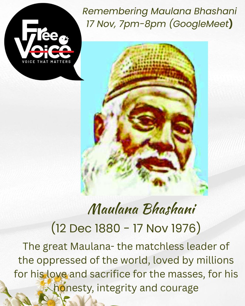 We remembered Maulana Bhashani on his 49th death anniversary. The great Maulana is loved by millions for his love and sacrifice for the masses. He once said, 
"Remember, revolutions do not happen through slogans.
They demand sacrifice and relentless devotion."
#MaulanaBhashani