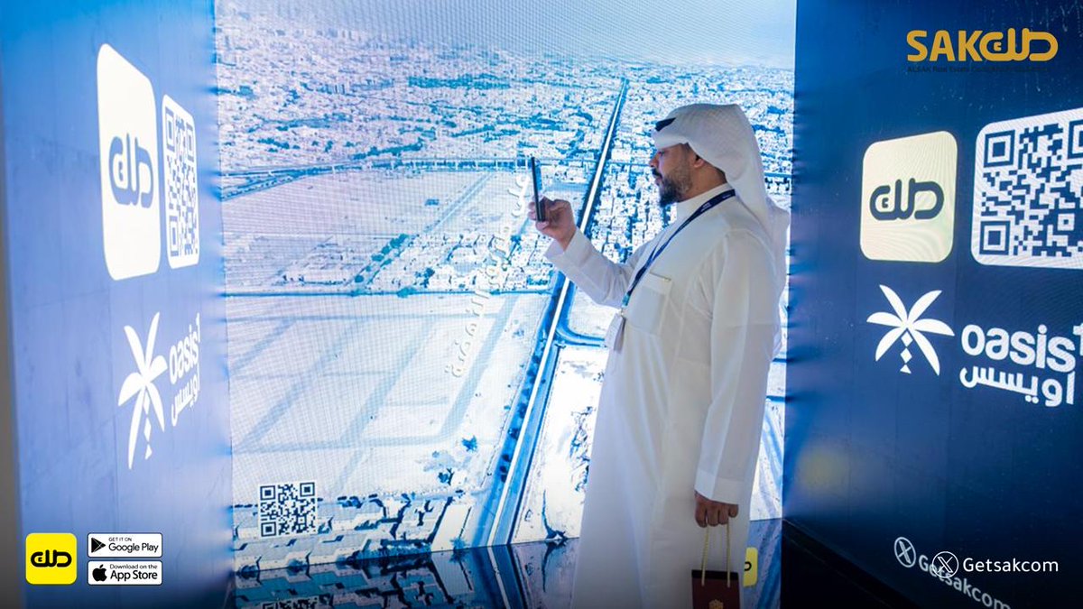 منصة صك العقارية tweet media