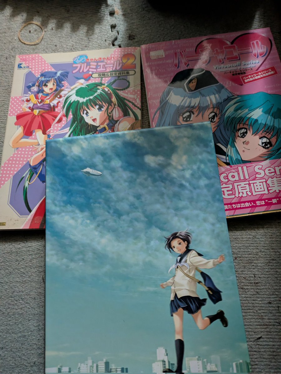 片付けてたら発掘した バーチャコールシリーズ設定原画集 きゃんきゃん