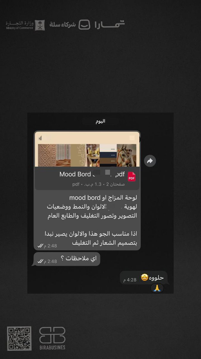 كيف نصمم متاجر تبهر العملاء 😍
الباقه المميزه 10في1 🧨🌟

عشان نبدأ تاسيس متجر إلكتروني في سله لازم نرسل استبيان او brief نفهم المتجر والمنتجات والأقسام ومميزاته 

ثم نصمم لوحه الإلهام او Mood bord

إذا أعجب العميل ونفس الفكره والإحساس الي  يبي البراند يوصل له للزائر من اول مره