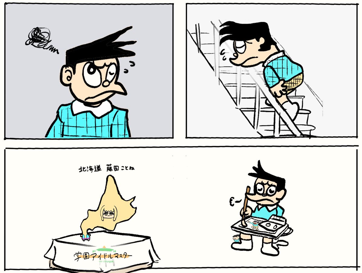 モンキー・D・駄泥 (@triace1) / Posts / X