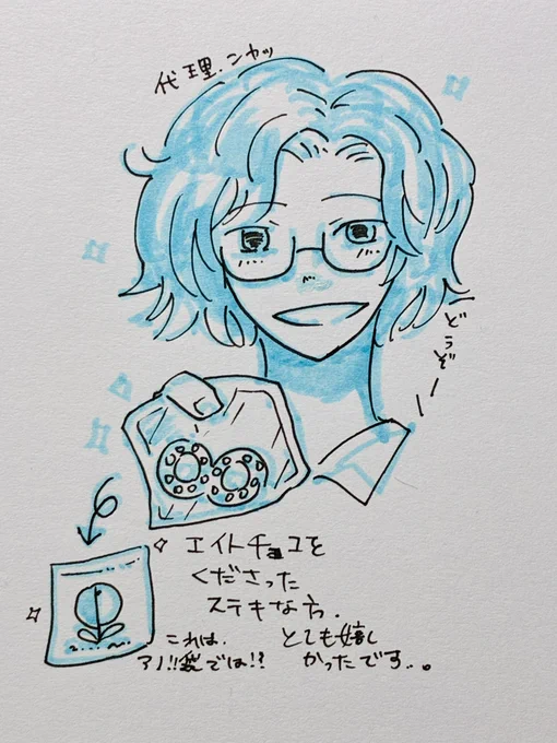 Image from フブユキ咲黒 (@39sakuron)