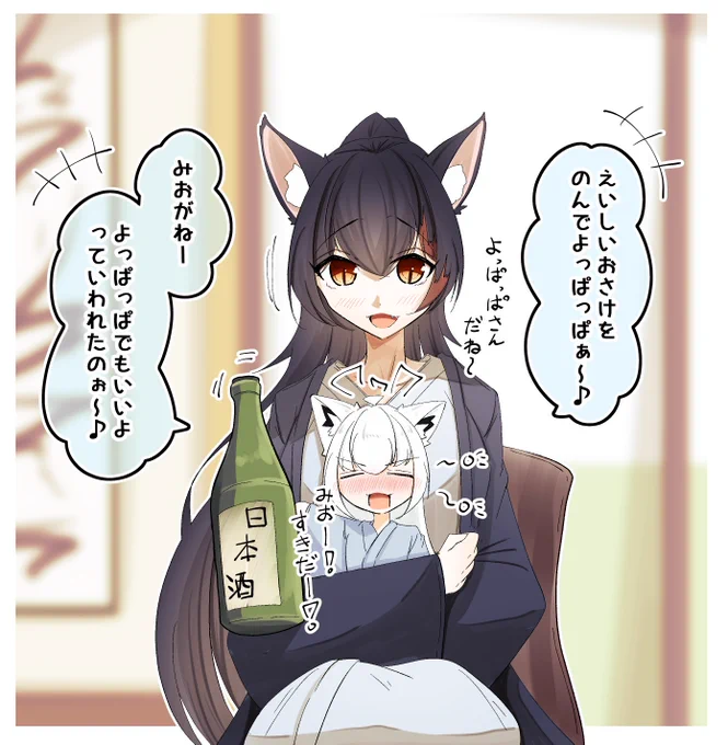 よっぱっぱフブちゃん
#絵フブキ #みおーん絵
https://t.co/mkT03fUxyZ 