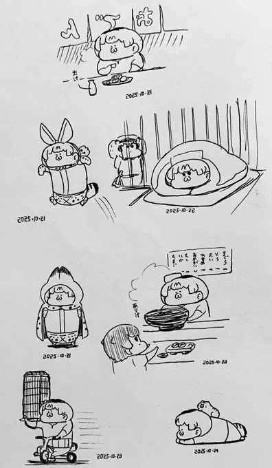 スケッチブックみんみ 