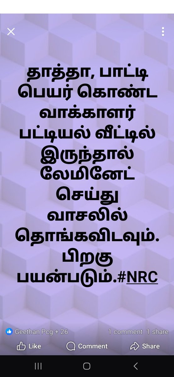 rdevapriyan's tweet photo. ஆகஸ்ட்,31,2019 சமூக வலைத்தளத்தில் பதிவிட்டது. https://t.co/08UxwG2nzN