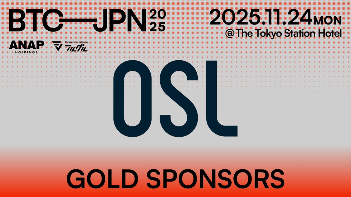 TheBTCJapan's tweet image. 📢 #BITCOINJAPAN ゴールドスポンサー‼️
🥇 OSL Japan 株式会社
🌐 osl.com/jp/

🇯🇵 金融庁登録の暗号資産交換業者として、厳格なコンプライアンスと堅牢なガバナンス体制を確立。

🌏 2024年より、香港SFC規制下のアジア最大級デジタルアセットグループ「OSL Group」 に参画。…