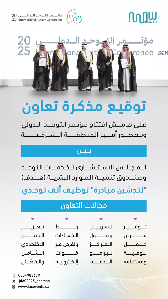 شمعة tweet media