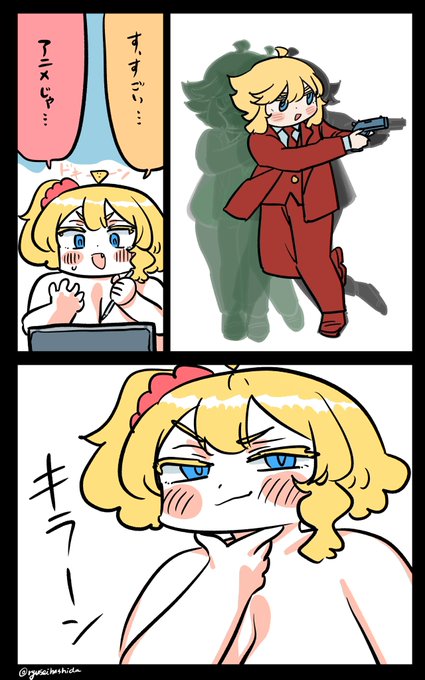 調子に乗るフロリダちゃん日記です。

"Get cocky" Florida diary. 