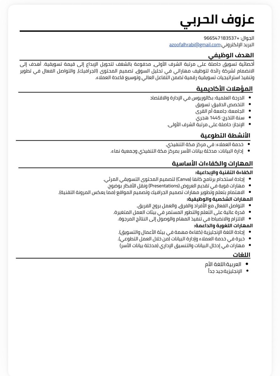 OzhD5's tweet photo. @SamiaXep جاهزه 🫡 https://t.co/6RN5cJMHPe