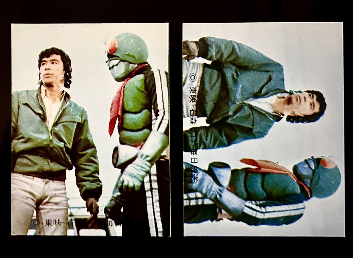 カルビー仮面ライダーカードの2 同一番号異種からトリミング違いを