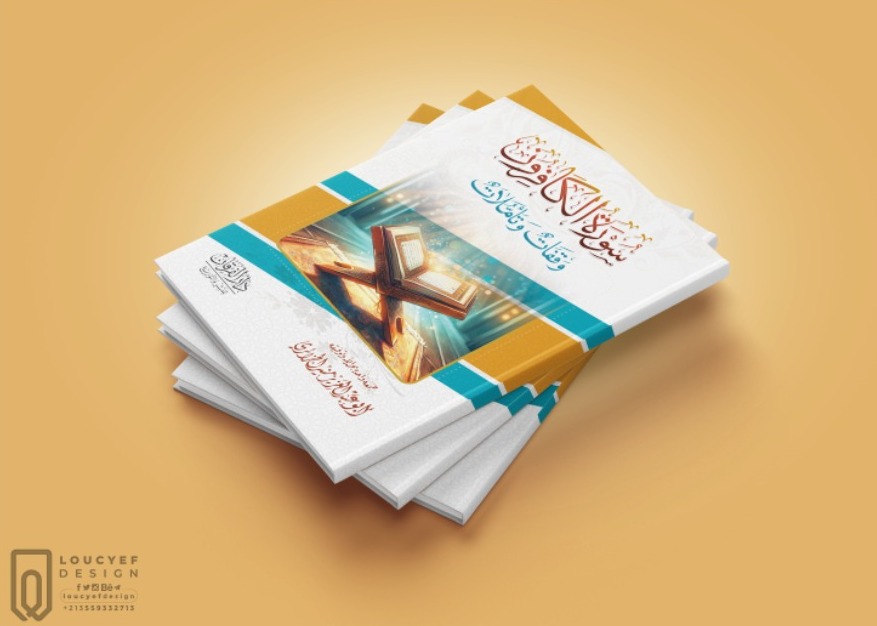 loucyefdesign's tweet photo. لطلب الخدمة تواصل معنا الآن📷 https://t.co/Q6TwHQHl2B https://t.co/VOFIukXAvQ
أنت في المكان الصّح https://t.co/79bdNrd5hi