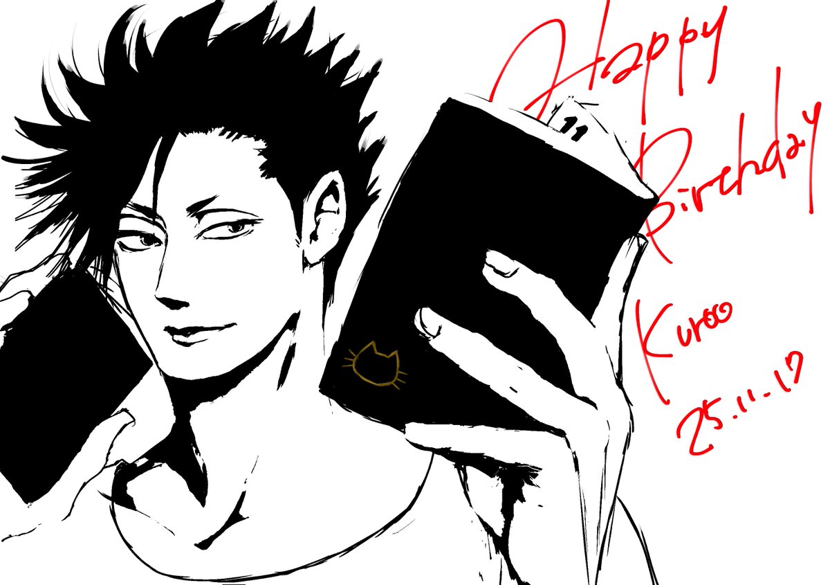fre_tea's tweet photo. まだ寝てないから17日理論！！！
お誕生日おめでとうを続けられるのとても嬉しいこと。 https://t.co/R4t4KqTzD1
