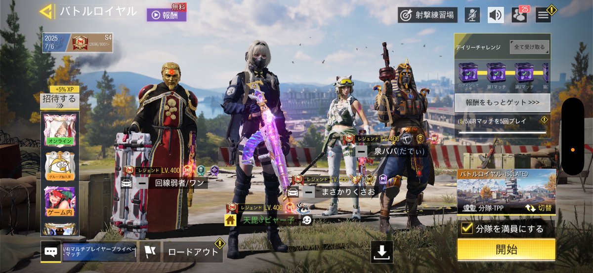 orin_codm's tweet image. 久々に🫣

鬼猿先生と久々遊んだの🥰
楽しかった✨
また遊ぼぉね٩( ˙ᵕ˙ )و

だでぃとわんだーくんも久々にありがとねん💪✨
まさかりさん、あざましたん👍

天井と見つめ合って寝よ🥱