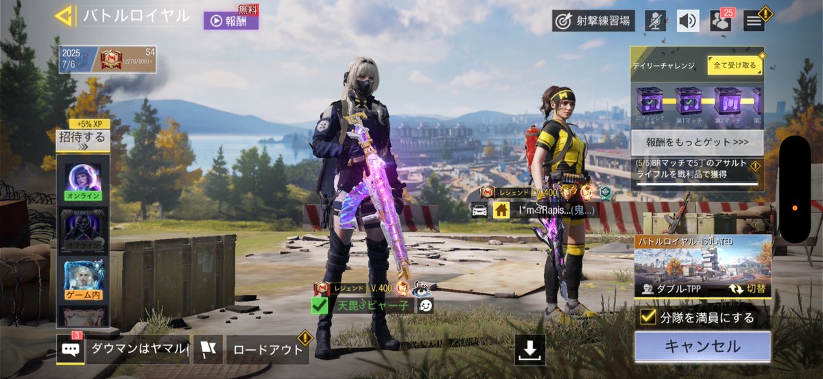 orin_codm's tweet image. 久々に🫣

鬼猿先生と久々遊んだの🥰
楽しかった✨
また遊ぼぉね٩( ˙ᵕ˙ )و

だでぃとわんだーくんも久々にありがとねん💪✨
まさかりさん、あざましたん👍

天井と見つめ合って寝よ🥱