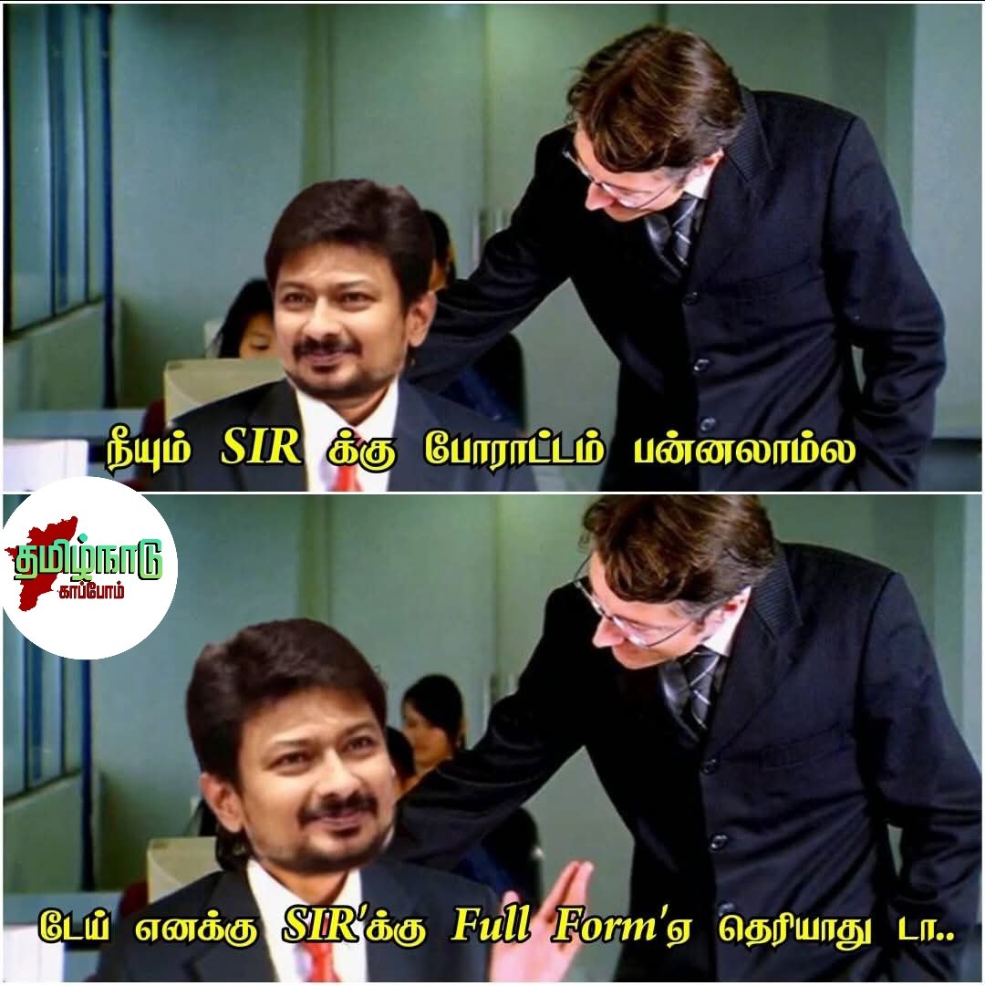 GowriSankarD_'s tweet image. Hollo.... @Udhaystalin