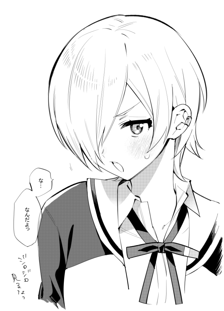 いしもち (@daleka333) / Posts / X