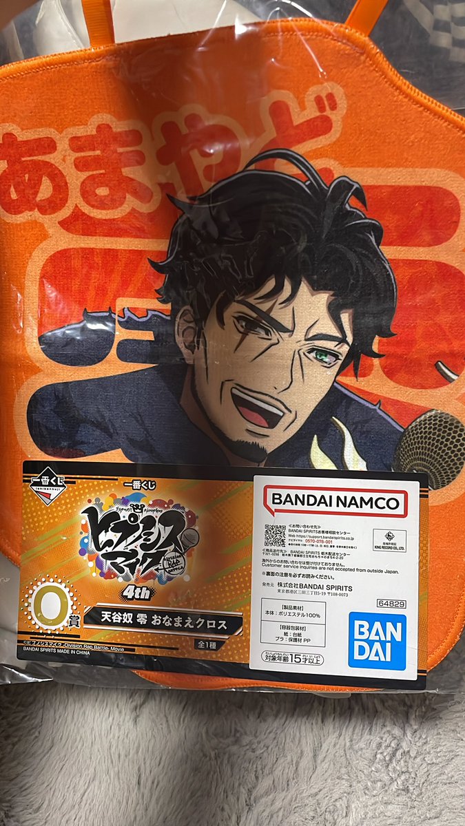 ☆ ☺︎ さま　専用　☆ ムーーーンンンンンンンンンワーーーーーーーーーーーーーーー