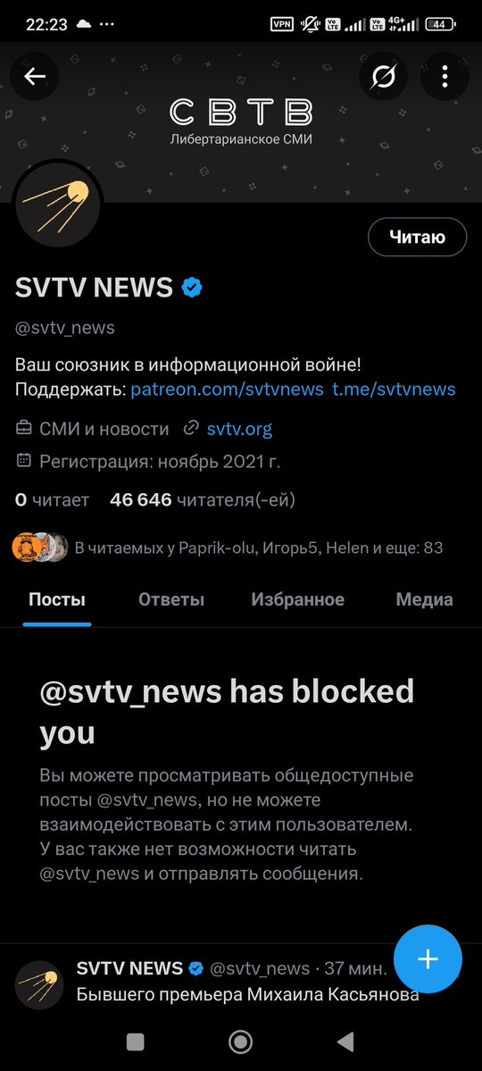 logoffet's tweet image. У меня ачивка. Ничего особо не писал. Очень интересно по каким причинам я улетел в чс?