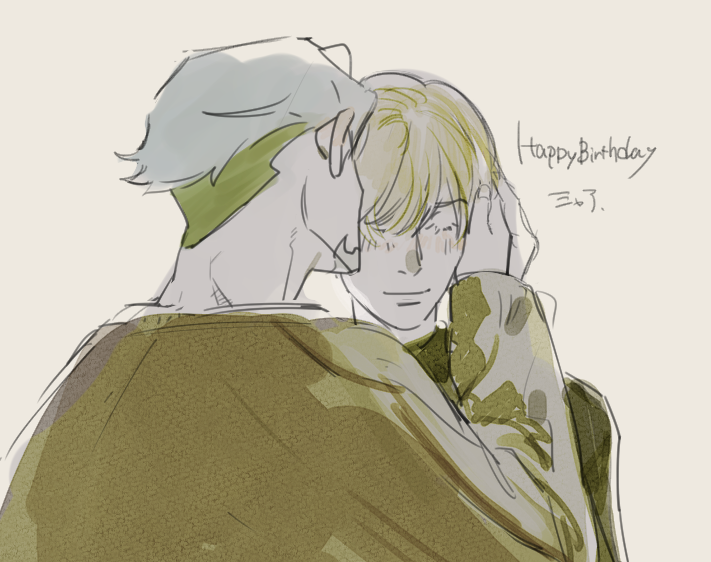 二人一緒にいてね