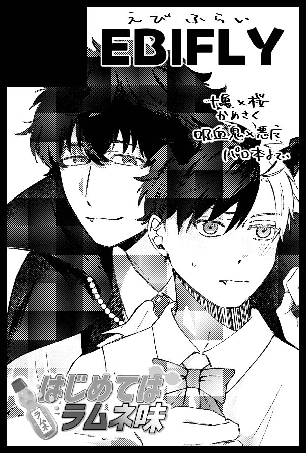 t ゜🍹 (@pppinya_7519) / Posts / X