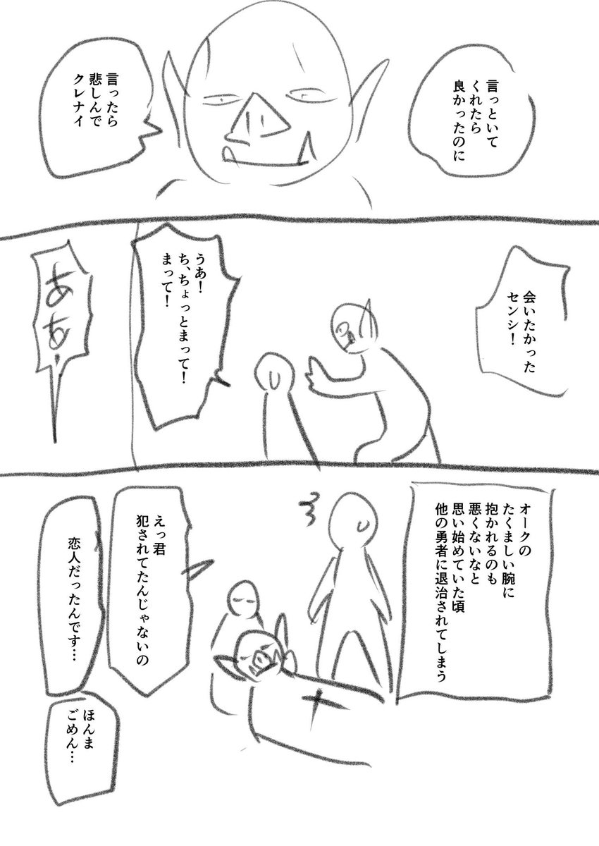 ② 