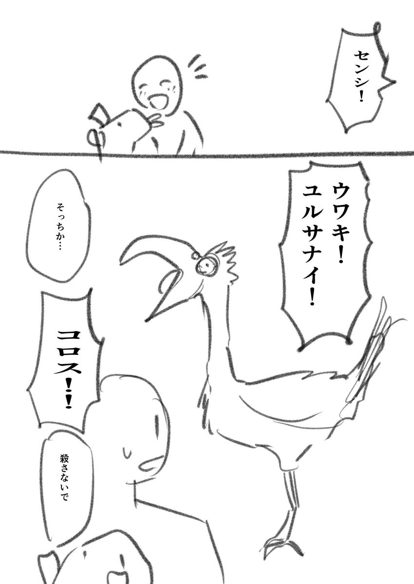 ② 