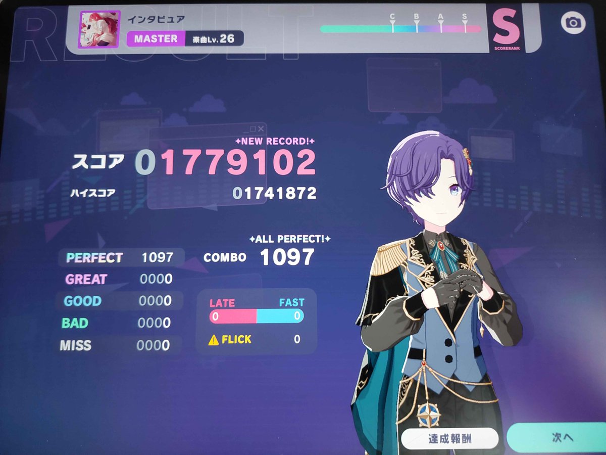 kaima__at__game's tweet image. 1日1曲AP投稿企画
🌈42曲目
インタビュア
ALL PERFECT！！
直撮りした後スクショ忘れたんだよね()
1リトなの偉い！！