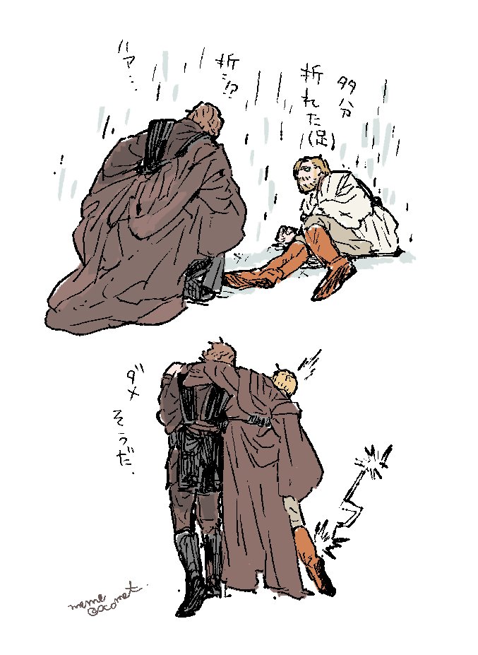 借り物のローブ