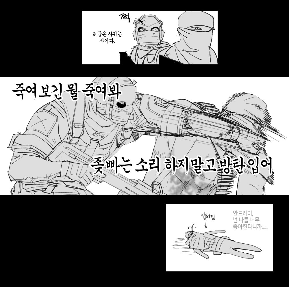팬픽리뷰자 tweet media