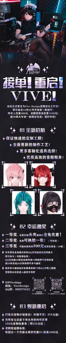 Nanayede2's tweet image. 20转，拜托拜托🙏🏻！
希望能中奖涅~
#kigurumi 
@ViveKigu