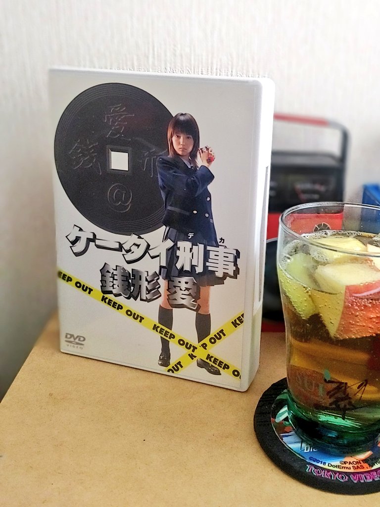 ケータイ刑事　まとめて ケータイ刑事 銭形海 1