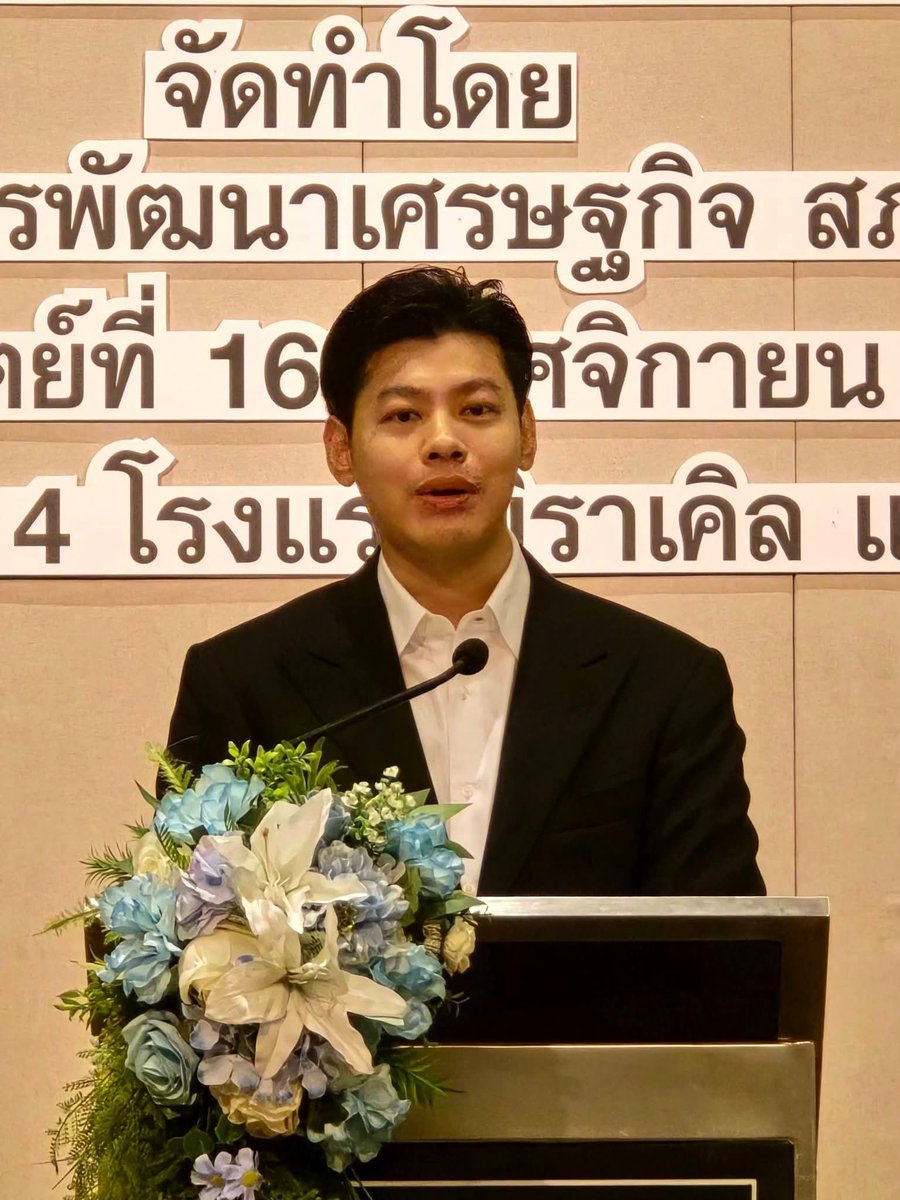 กัณตภณ ดวงอัมพร tweet media
