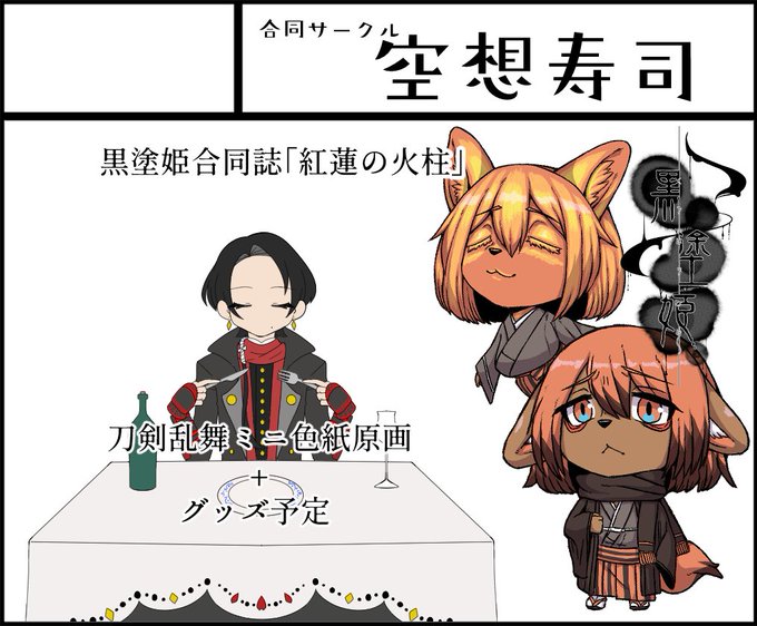 2025年12月21日かるぽーと【おでかけライブin高知103 冬フェス2025】に参加します! https://t.co/qaFj2NSy8M 