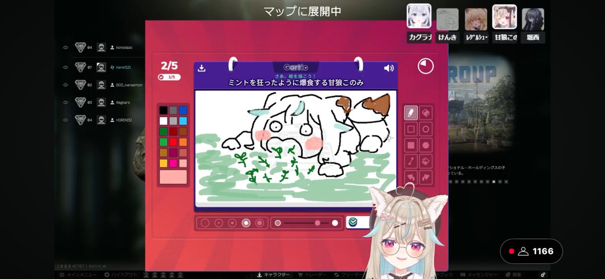 うぃくうぃく🐺 🍫 (@wek_knk503) / Posts / X