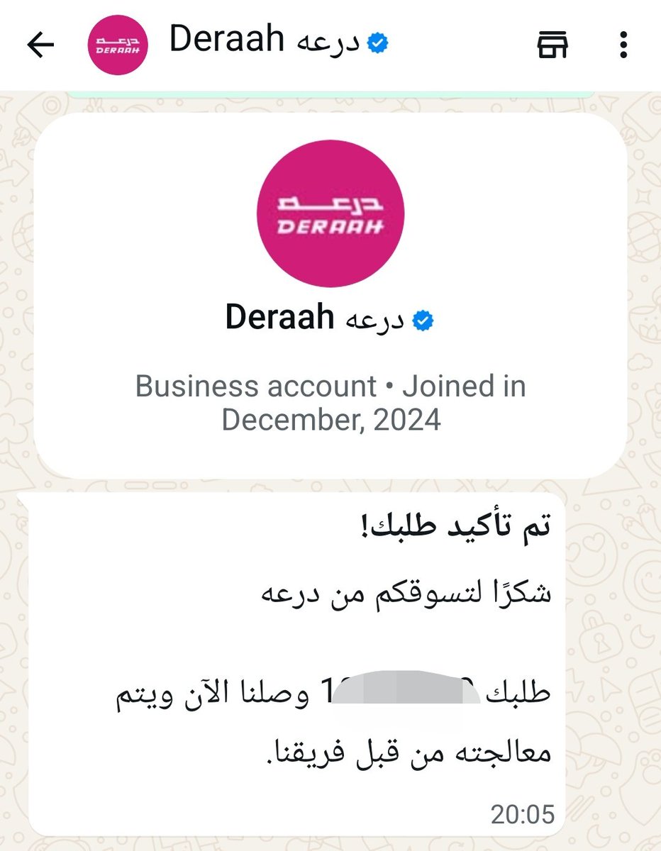 يستاهلون نكون عملاء لهم