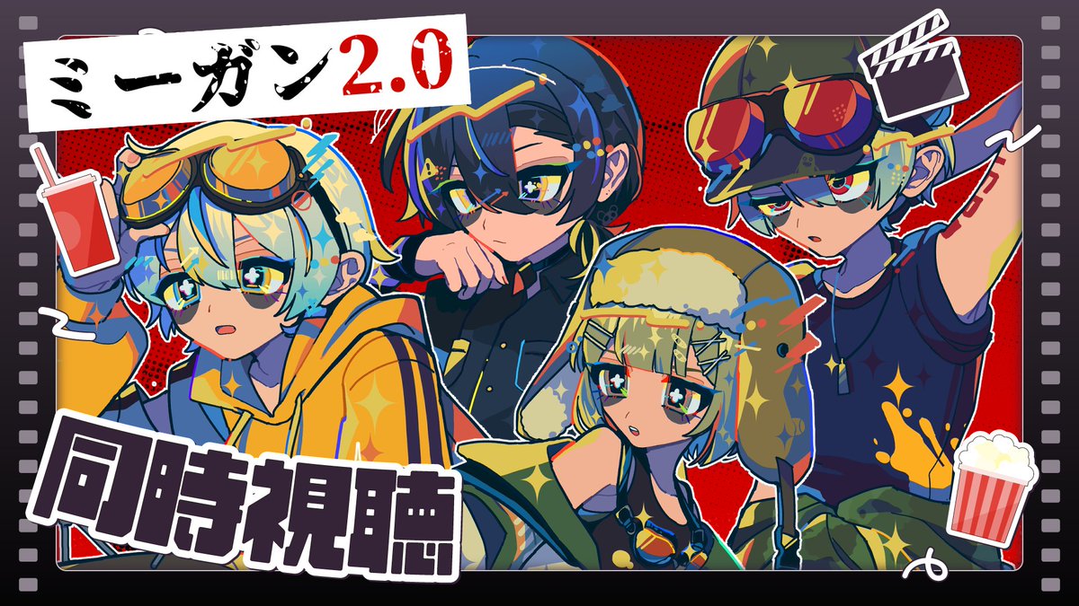 🌐✨ 配 信 告 知✨🌐

11月20日(木) 21時～YouTubeにてメン限
『ミーガン 2.0』同時視聴配信🎞️🎶

🏚️待機所💤
youtube.com/live/GY7xcJ-1r…