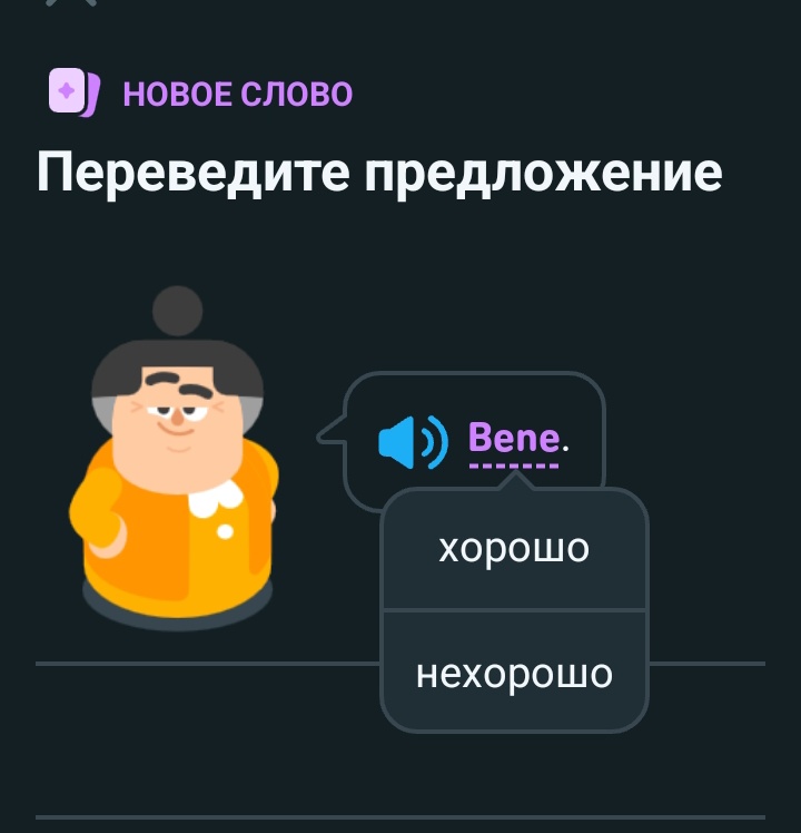 Спасибо за конкретику, итальянский