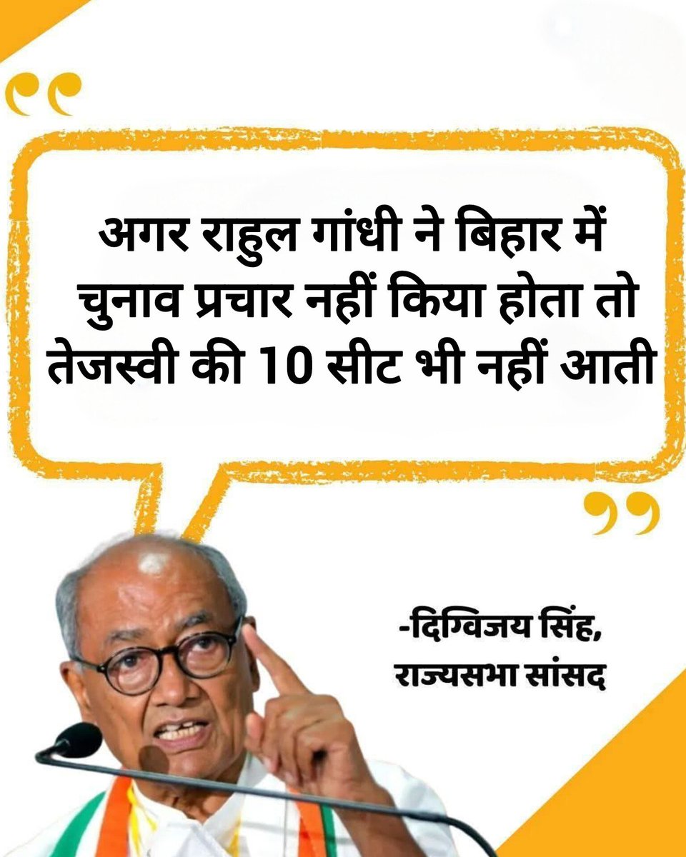 यह तो वह बात हुई की , 
भले अपना गांव खुद जाए ,  
पर पडोसी का गांव बचाना चाहिए 🤣🤣🤣