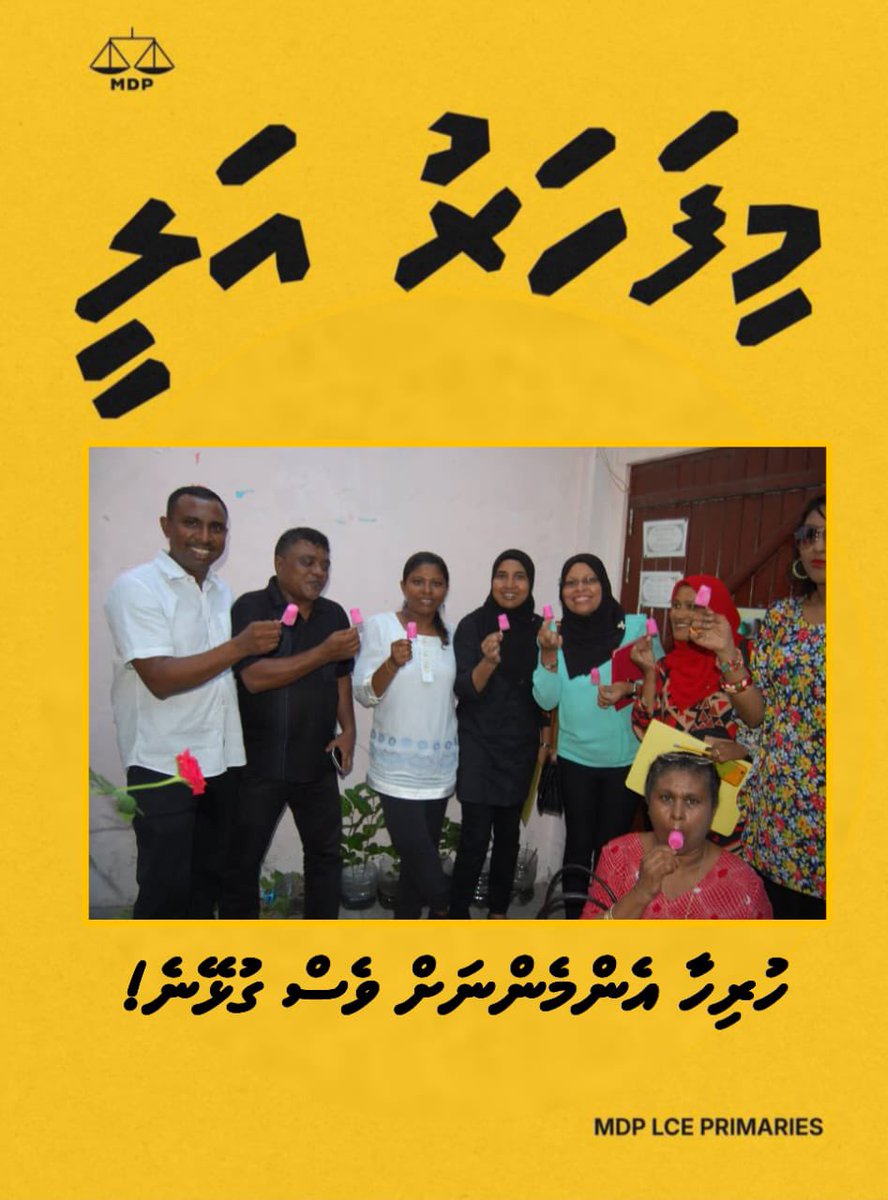 Hassansaiid1's tweet photo. ކަންކަން ކުރުވާނެ، ކުރާނެ ، ހިތްވަރާ ޖޯޝު ހުންނާނެ،
ސަރުކާރު ޖަވާބުދާރީ ކުރެވޭނީ އަލީ  ވަރުގެ ކެރޭ މީހަކަށް!

މިފަހަރު ގަދަކޮށް އަލީ. 

#Gadhakoh 
#MifaharuAli #AliAzimForMayor https://t.co/dhZ4ynfr0F