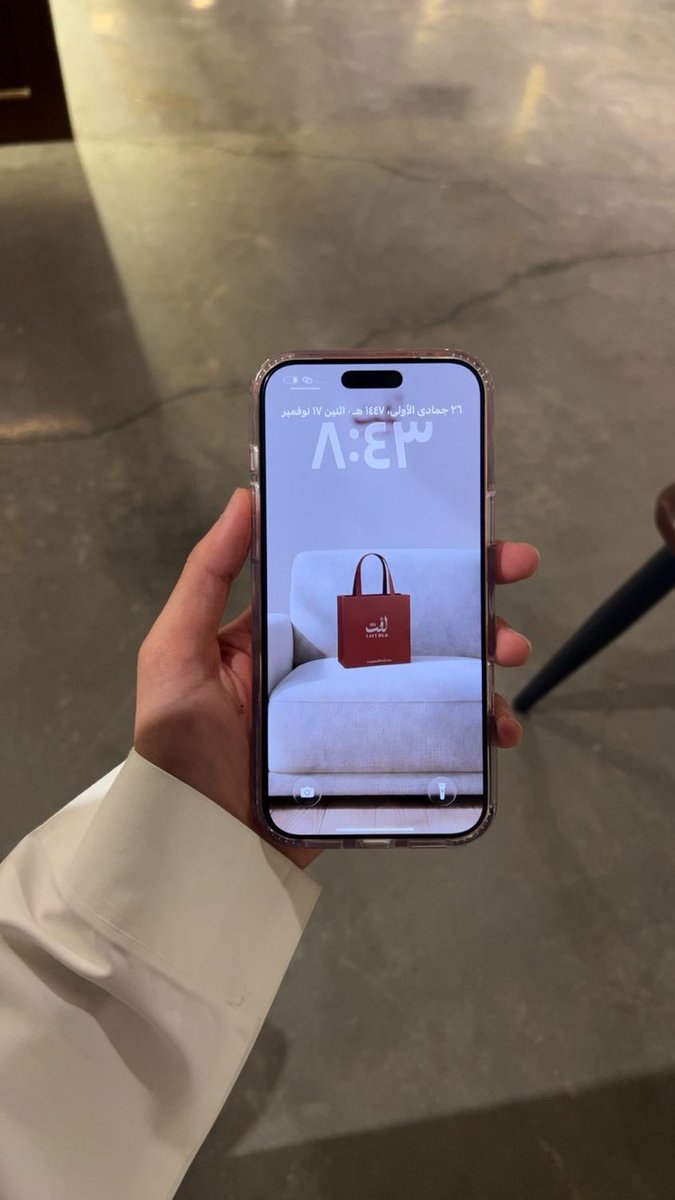 أنسب خلفية للجوال الجديد