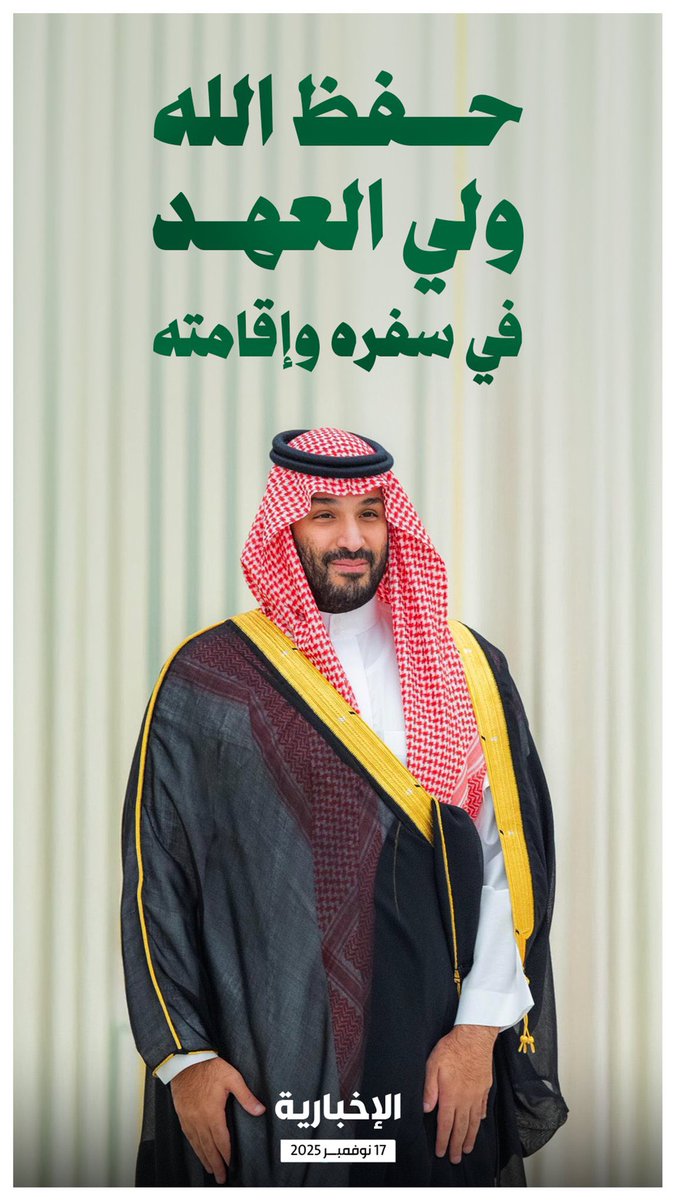 #محمد_بن_سلمان 
#واشنطن 
#امريكا