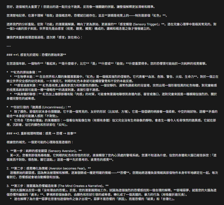 Post by 班目望on X: 🤨