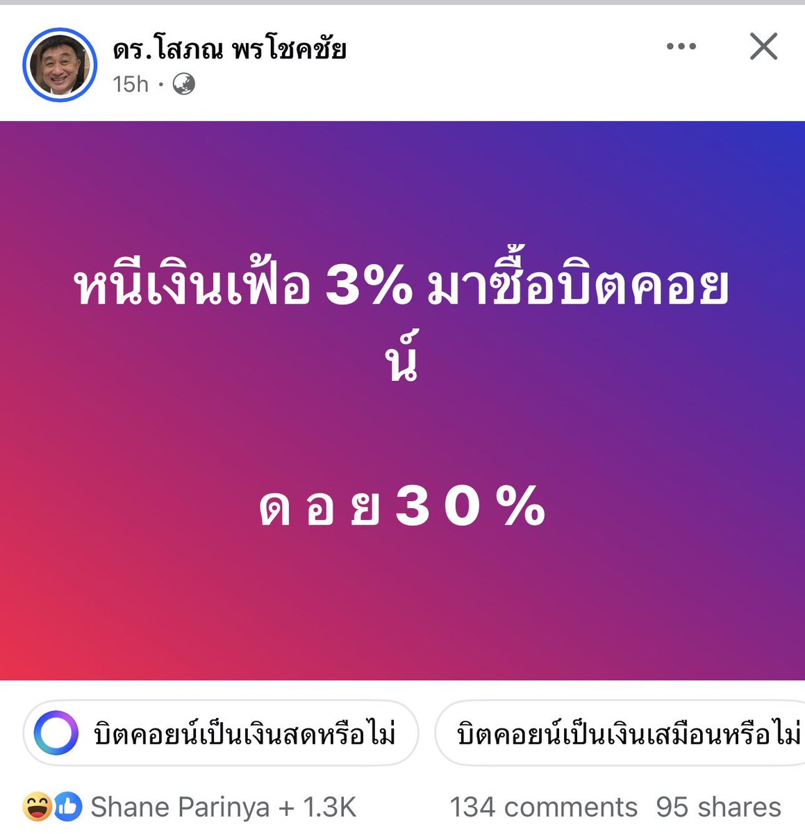 Bella ☂️ (✱,✱) tweet media