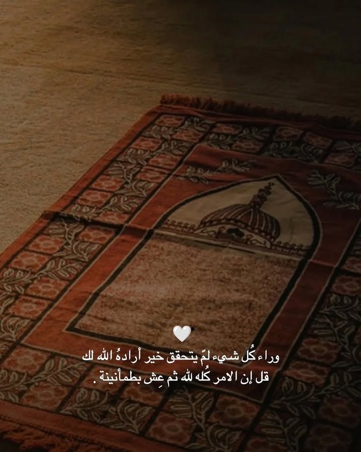 رِســالة لكَ🤍..